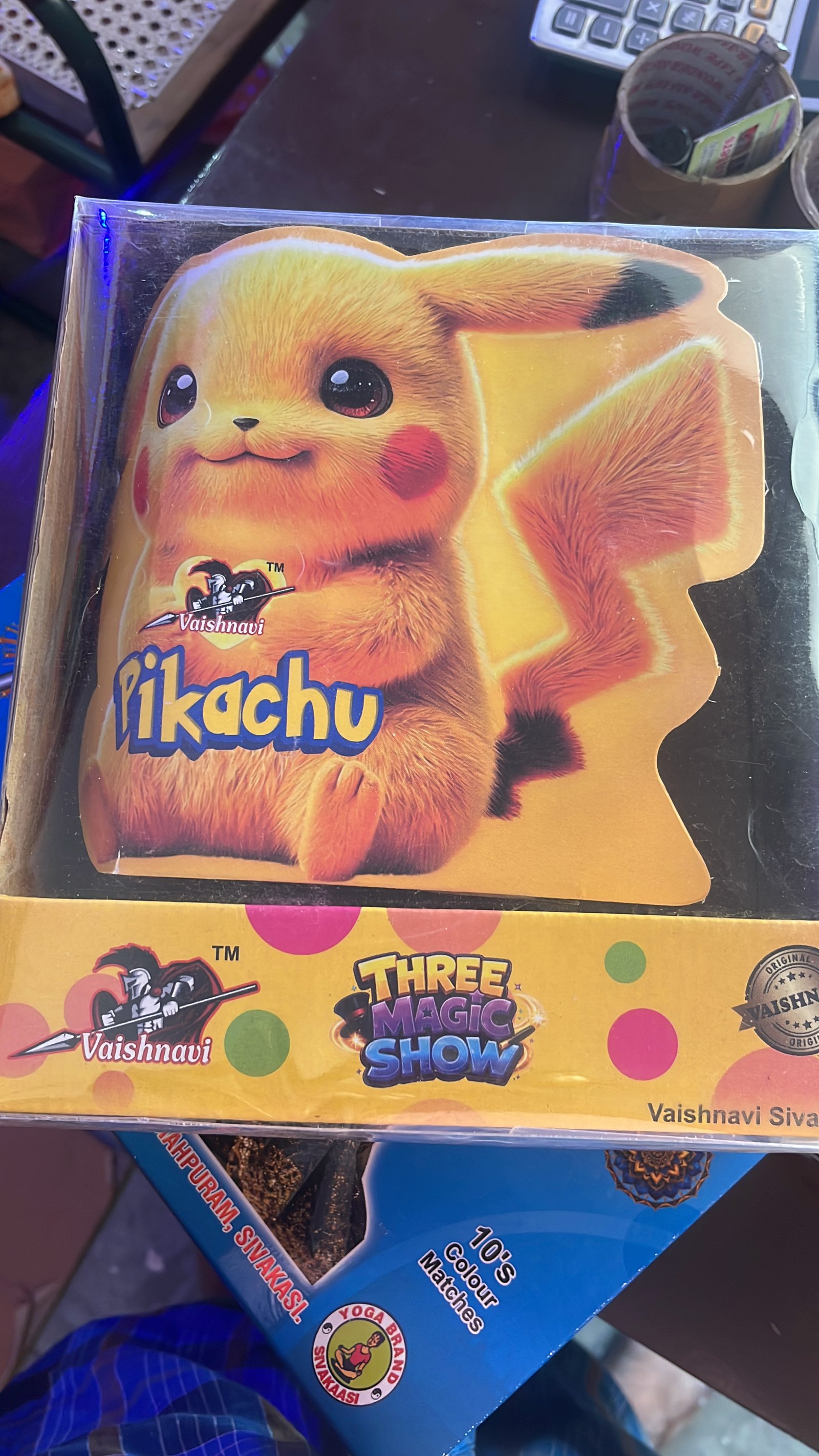 Pikachu ( Multi function Color light Balls Fountain)